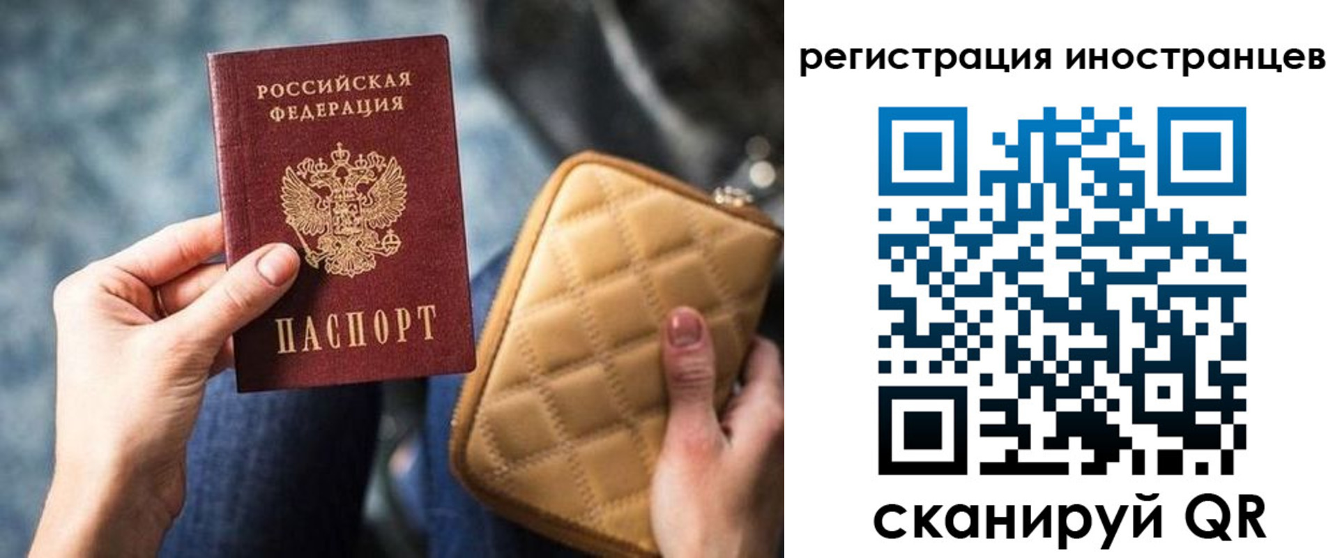 прописка для кредита в Новопавловске